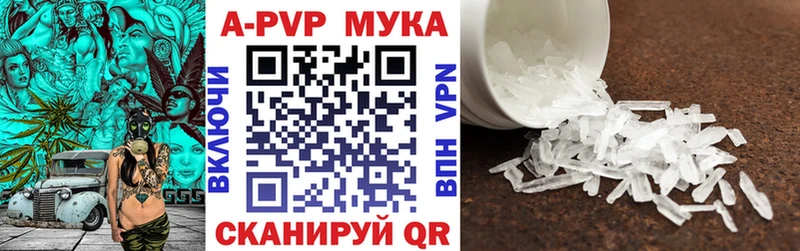 Альфа ПВП Соль гидра как зайти Александровск