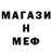 Метадон methadone Salam Ahi