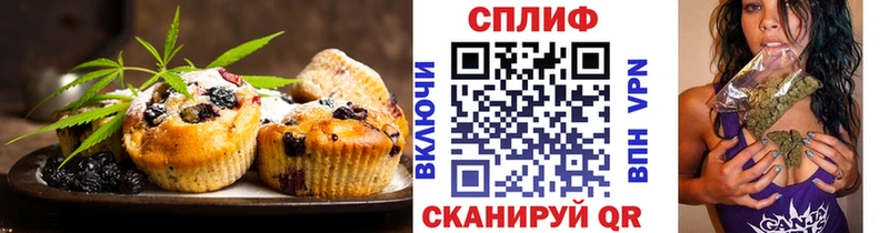 omg ссылка  Александровск  Cannafood марихуана  наркотики 