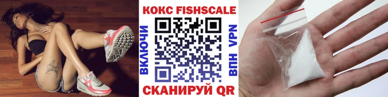 COCAIN VHQ Александровск