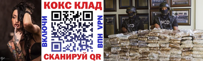 Кокаин Fish Scale Александровск
