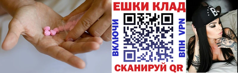 Ecstasy таблы  Александровск 