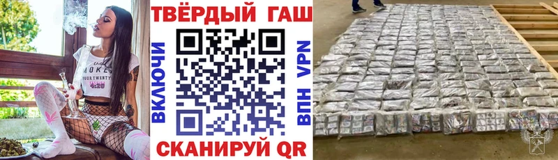 ГАШ hashish Александровск