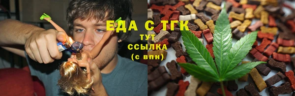COCAINE Абинск