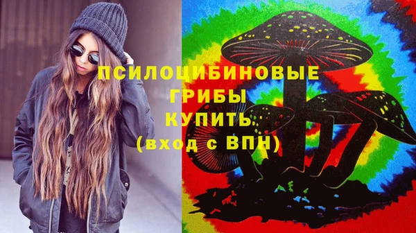 COCAINE Абинск