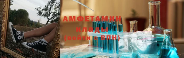 прущая мука Абдулино