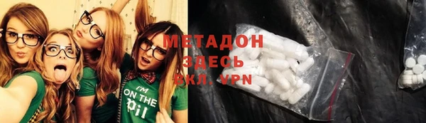 COCAINE Абинск