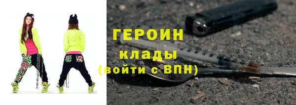 COCAINE Абинск