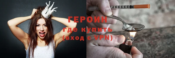 бошки Алексин