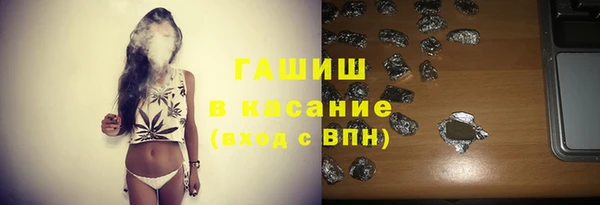 бошки Алексин