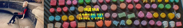 COCAINE Абинск