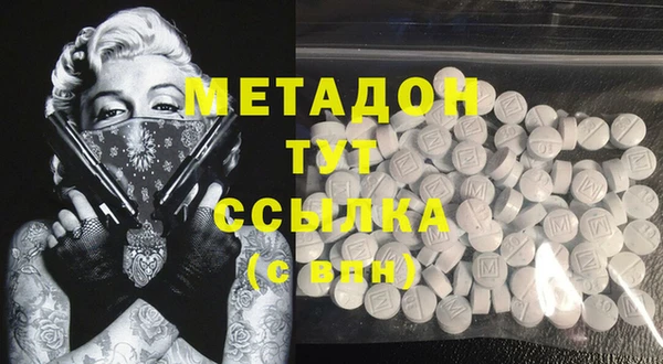 прущая мука Абдулино