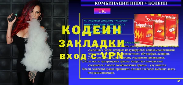 COCAINE Абинск