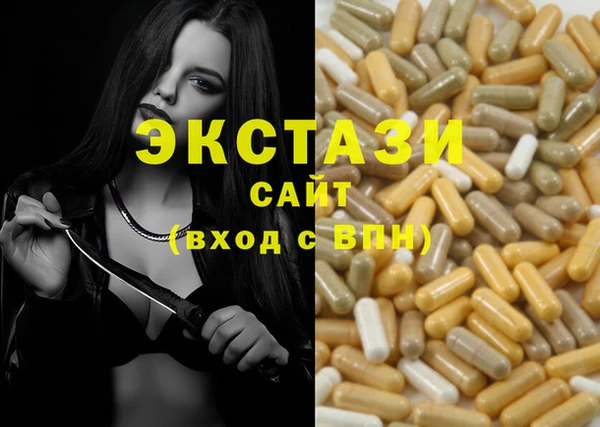 прущая мука Абаза