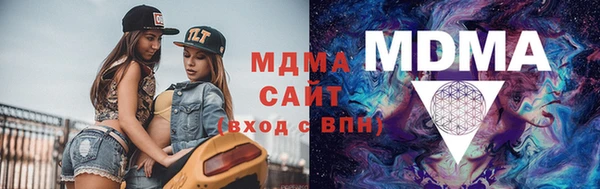 прущая мука Абаза