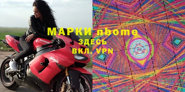 COCAINE Абинск