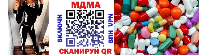 MDMA crystal  Александровск 