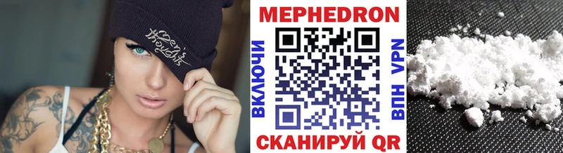 Меф мука Александровск
