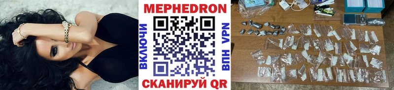 МЕФ VHQ  mega   Александровск  наркотики 