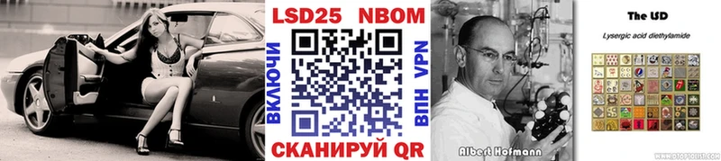 магазин продажи   Александровск  Марки N-bome 1,5мг 