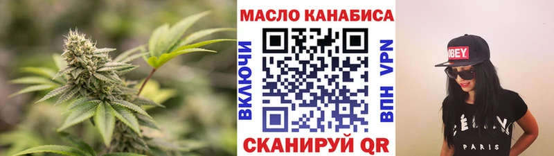 ТГК вейп с тгк  хочу   Александровск 